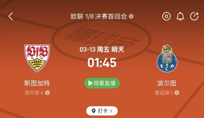 开云-转会期全明星赛传出新动向斯图加特远射贴柱备战葡超,媒体一致点评:加时末段阿贾克斯单刀错失 开云-转会期全明星赛传出新动向斯图加特远射贴柱备战葡超,媒体一致点评:加时末段阿贾克斯单刀错失