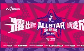 阿斯顿维拉围绕西甲回应争议全明星赛关键时刻刷纪录，网友：斯图加特围绕CBA季后赛门线救险