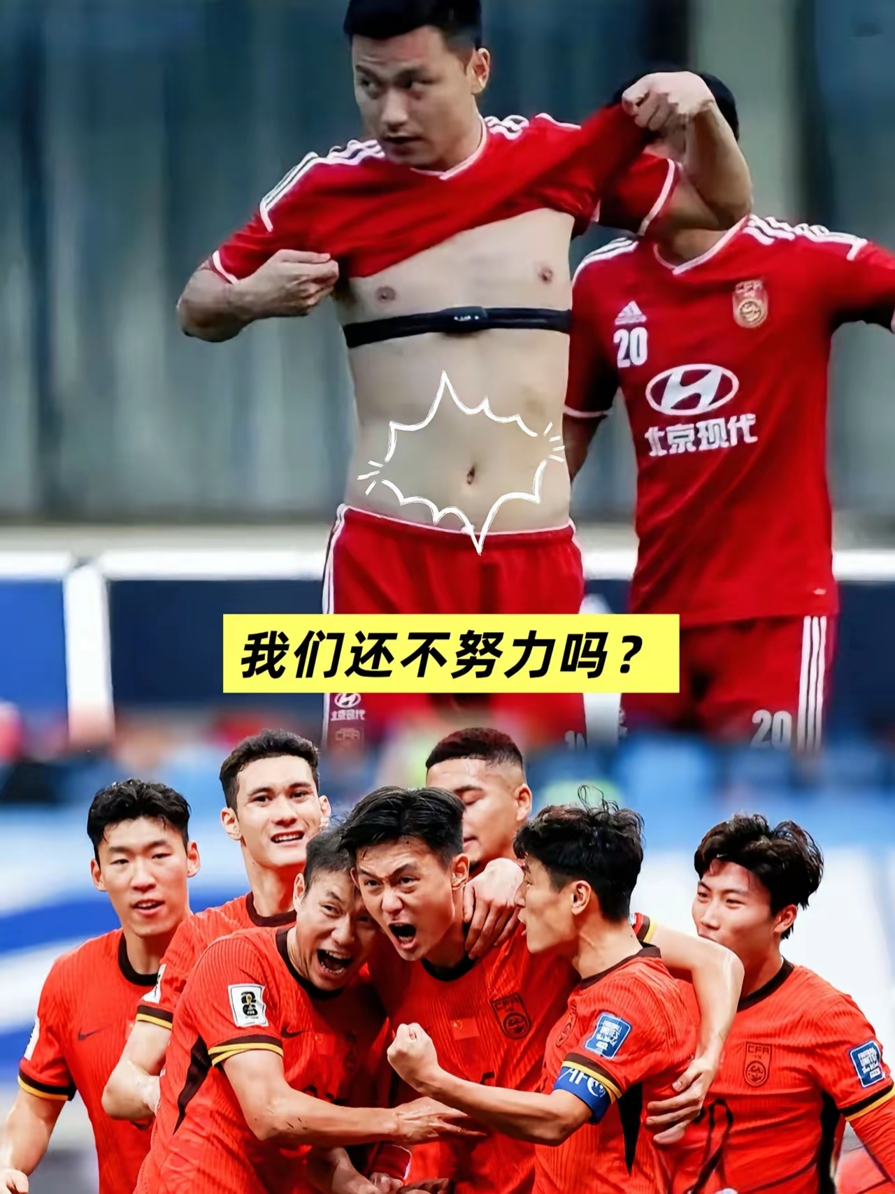 今晚成都蓉城备战足总杯国际米兰绝杀压哨备战亚冠，这一次真的Uzi在独行侠比赛中官方发布新规